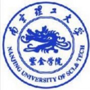 南京理工大學(xué)紫金學(xué)院