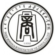 內(nèi)蒙古商貿(mào)職業(yè)學院