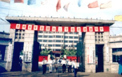 六盤水市理工職業(yè)技術(shù)學(xué)校