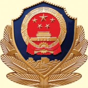 新疆兵團(tuán)警官高等?？茖W(xué)校