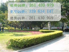 四川西南航空職業(yè)專修學(xué)校辦學(xué)性質(zhì)、辦學(xué)時間