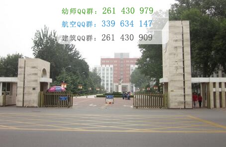 天津醫(yī)科大學