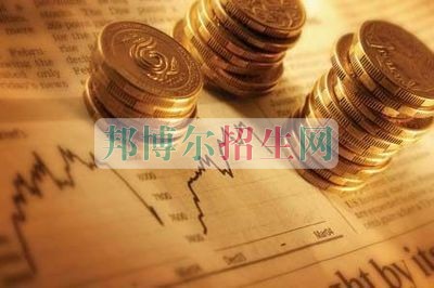 女生學(xué)金融管理怎么樣