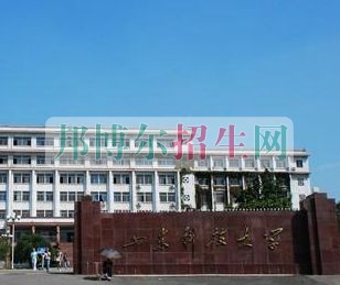 山東科技大學泰山科技學院招生辦聯(lián)系電話