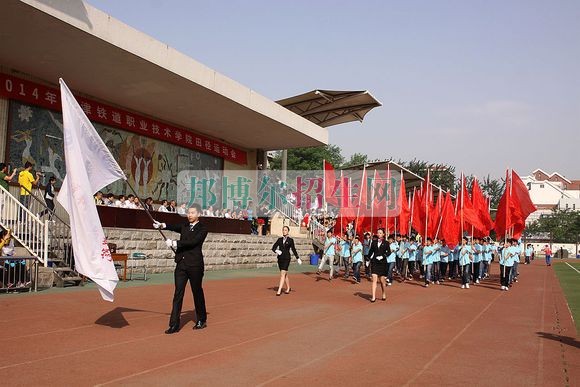 有幾個鐵道運輸學(xué)校