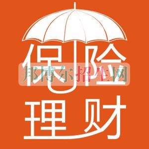 成都保險實務(wù)大專好的學(xué)校