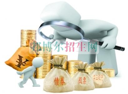 成都哪些投資與理財(cái)學(xué)校好