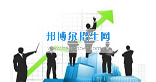 成都比較好的工商企業(yè)管理大專(zhuān)院校