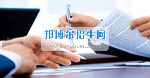 成都高中生讀工商企業(yè)管理怎么樣