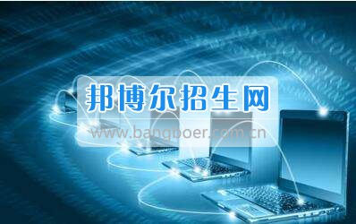 如何理解電子信息工程技術專業(yè)