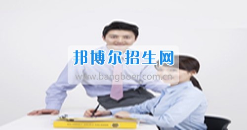 成都有什么人力資源管理學(xué)校