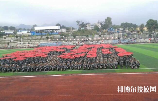 六盤水軍事技能職業(yè)學(xué)校2020年報(bào)名條件、招生要求、招生對象