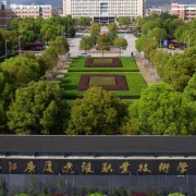 浙江廣廈建設(shè)職業(yè)技術(shù)學院