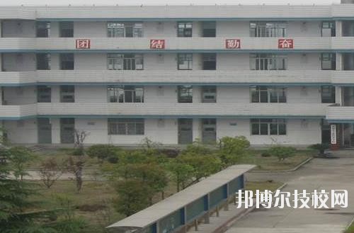 建德工業(yè)技術(shù)學(xué)校2020年學(xué)費(fèi)、收費(fèi)多少