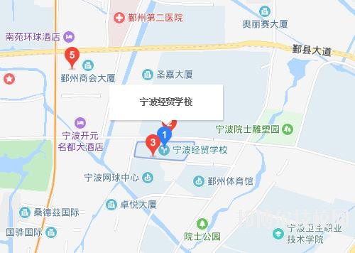 寧波經貿學校地址在哪里