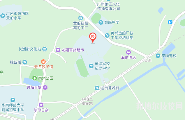 廣州黃埔造船廠技工學(xué)校地址在哪里  