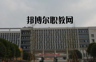 重慶第二農(nóng)業(yè)學(xué)校怎么樣、好不好