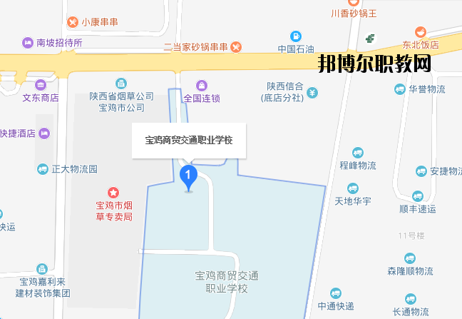 寶雞商貿(mào)交通職業(yè)學(xué)校地址在哪里