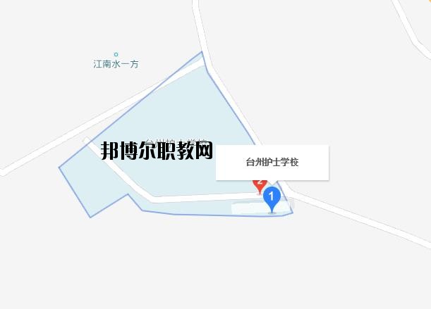 臺州護士學(xué)校地址在哪里