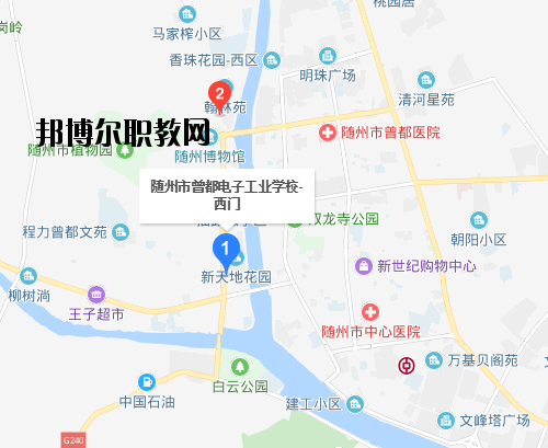 隨州曾都電子工業(yè)學(xué)校地址在哪里