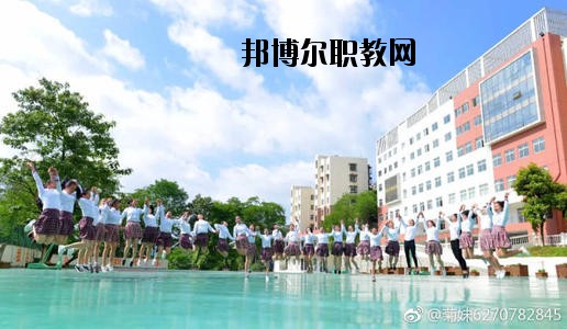 貴陽市女子職業(yè)學(xué)校2020年報名條件、招生要求、招生對象