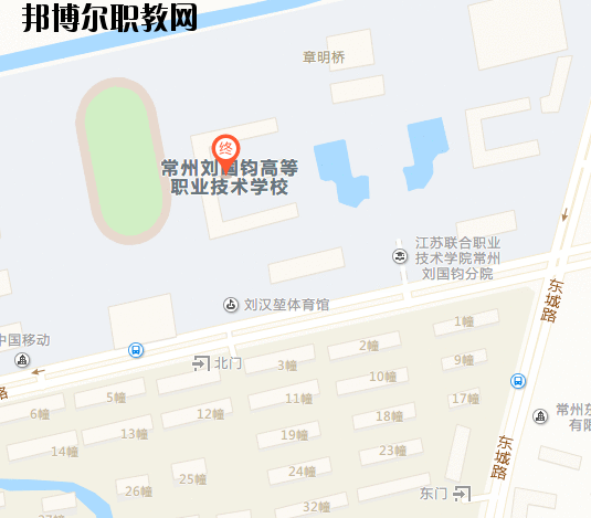 常州劉國鈞高等職業(yè)技術學校地址在哪里