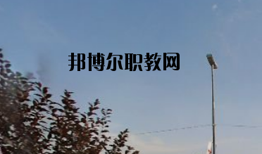 蘭州中泰聯(lián)合職業(yè)學(xué)校怎么樣、好不好