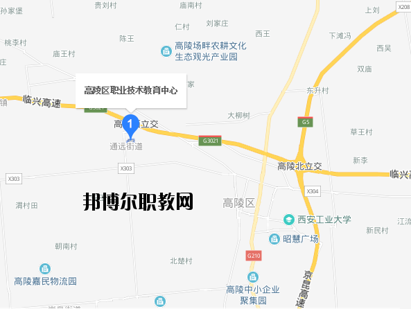 西安高陵區(qū)職業(yè)技術教育中心地址在哪里