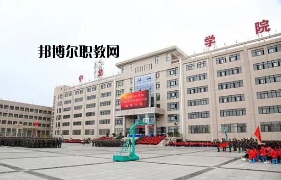 陜西中北職業(yè)中等專業(yè)學(xué)校2020年招生簡章