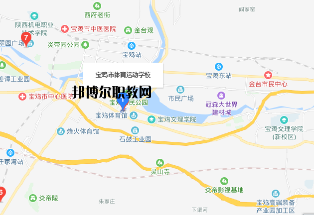 寶雞體育運(yùn)動(dòng)學(xué)校地址在哪里