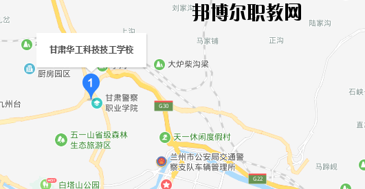 甘肅華工科技技工學校地址在哪里  