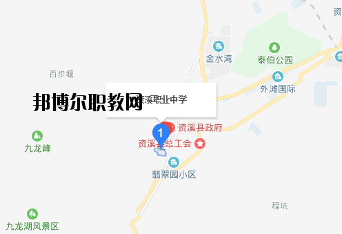 資溪職業(yè)中學專業(yè)地址在哪里