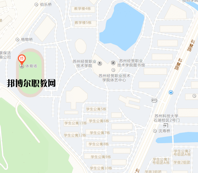 蘇州經貿職業(yè)技術學院地址在哪里