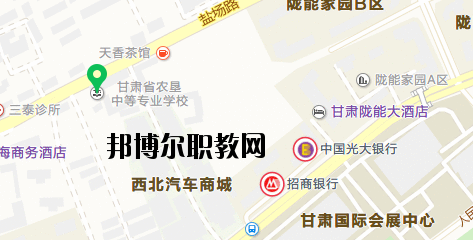 甘肅農(nóng)墾中等專業(yè)學校地址在哪里  