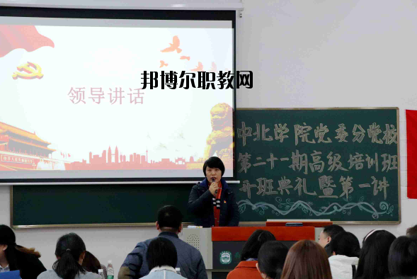 南京師范大學(xué)中北學(xué)院2020年報(bào)名條件、招生要求、招生對(duì)象