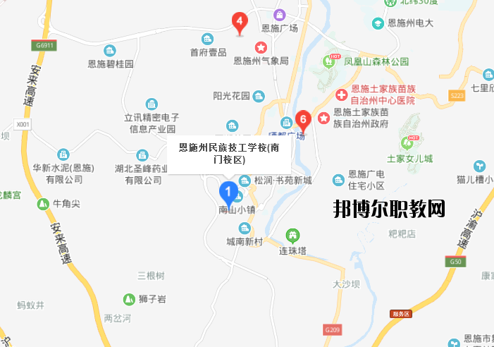 恩施民族技工學(xué)校地址2