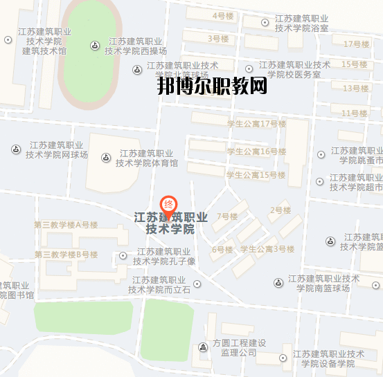 江蘇建筑職業(yè)技術(shù)學院地址在哪里