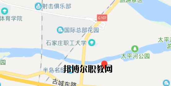 石家莊匯才職業(yè)中專學校地址在哪里