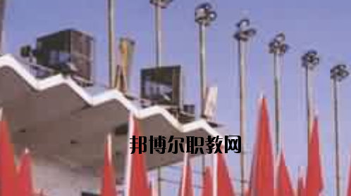 唐山建筑工程學(xué)校怎么樣、好不好