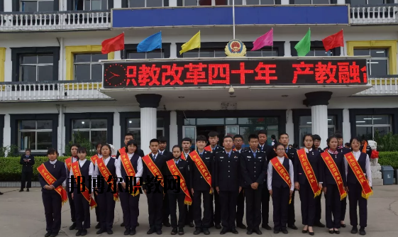 秦皇島東方航空服務中等專業(yè)學校