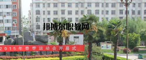 項城中等專業(yè)學(xué)校2021年招辦聯(lián)系電話