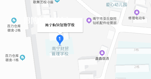 南寧財貿(mào)管理學(xué)校地址在哪里