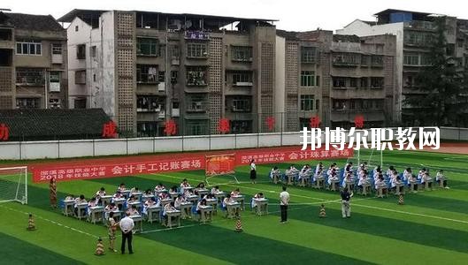 南充市瀠溪高級職業(yè)中學怎么樣、好不好