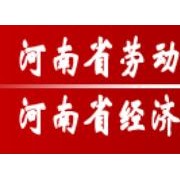 河南省經(jīng)濟(jì)技術(shù)中等職業(yè)學(xué)校