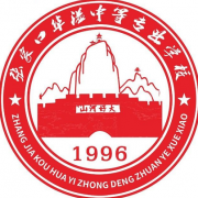 張家口華溢中等專業(yè)學校