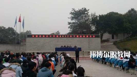 富順縣福源灝職業(yè)中學怎么樣、好不好