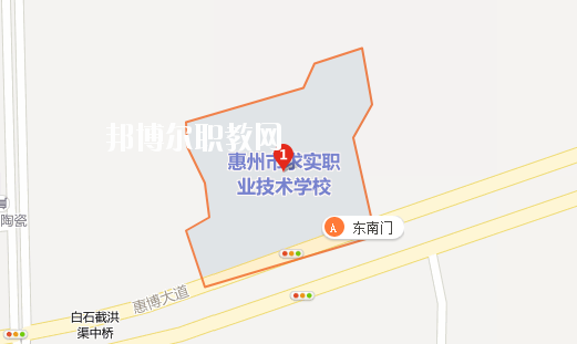 惠州求實職業(yè)技術學校地址在哪里