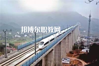 廣西2021年鐵路學(xué)校需要學(xué)習(xí)哪些知識