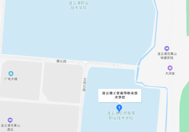 江蘇省連云港工貿高等職業(yè)技術學校地址在哪里