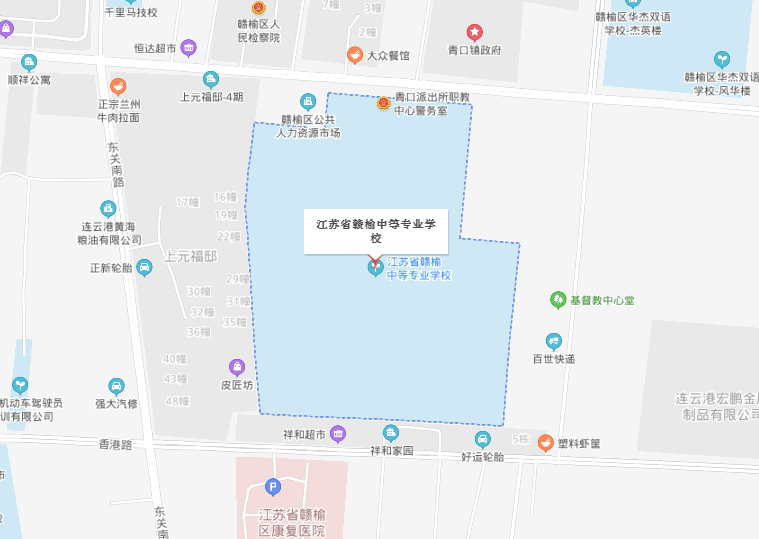 江蘇贛榆中等專業(yè)學校地址在哪里